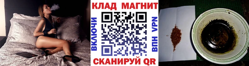 Купить Марихуана Кетамин A-PVP ГАШ Меф Туран