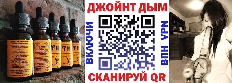 Купить где  Туран  Cannafood конопля 