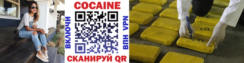 КОКАИН VHQ  Купить где  Туран 