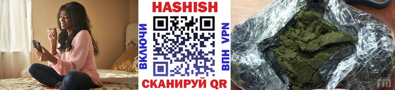 ГАШ Premium  Купить закладки  Туран 