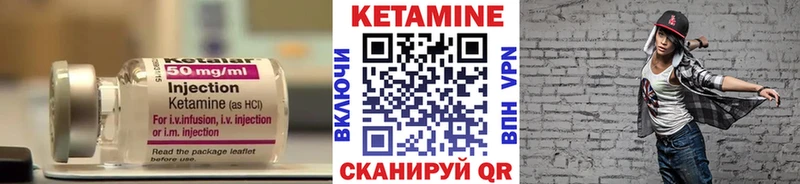 Купить закладки  Туран  КЕТАМИН ketamine 