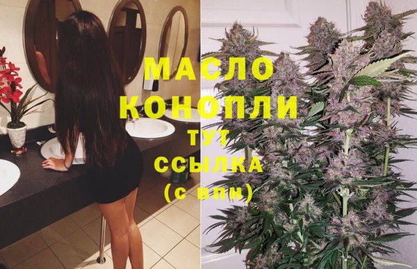 мескалин Приозерск