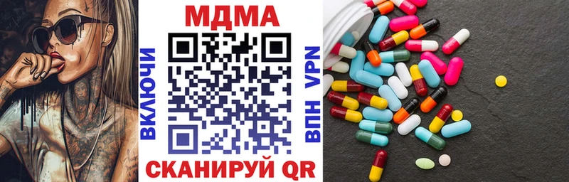 МДМА crystal  Купить где  Туран 