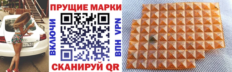 Купить  Туран  Марки NBOMe 1500мкг 