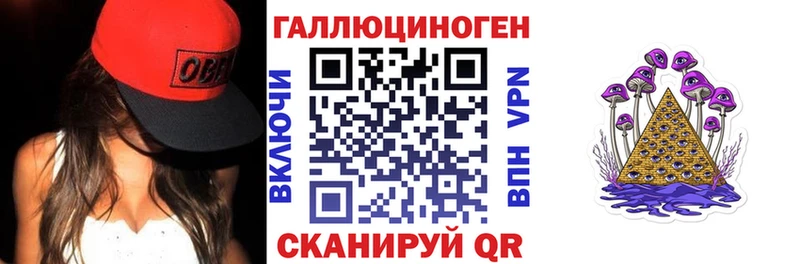 Псилоцибиновые грибы прущие грибы  Купить  Туран 